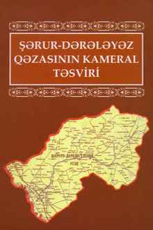 Şərur-Dərələyəz qəzasının kameral təsviri