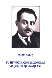 Yusif Vəzir &Ccedil;əmənzəminli və Şumer qaynaqları