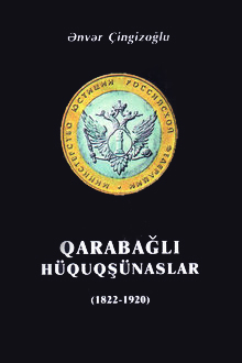 Qarabağlı hüquqşünaslar: 1822-1920
