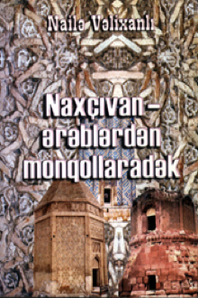 Nax&ccedil;ıvan - ərəblərdən monqollaradək