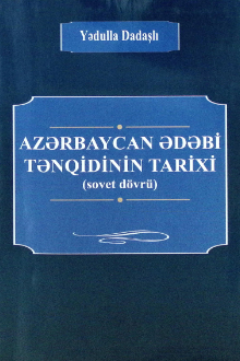 Azərbaycan ədəbi tənqidinin tarixi: sovet d&ouml;vr&uuml;
