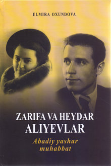 Zarifa va Heydar Aliyevlar: abadiy yashar muhabbat