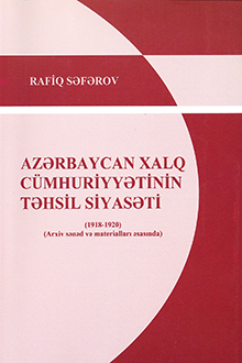 Azərbaycan Xalq C&uuml;mhuriyyətinin təhsil siyasəti: 1918-1920