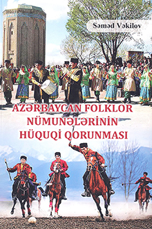 Azərbaycan folklor n&uuml;munələrinin h&uuml;quqi qorunması