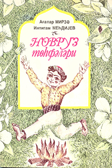 Novruz t&ouml;hfələri