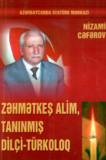 Zəhmətkeş alim, tanınmış dilçi-türkoloq