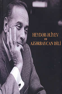 Heydər Əliyev və Azərbaycan dili