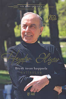 Heydər Əliyev: b&ouml;y&uuml;k insan haqqında xatirələr