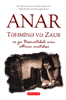 Təhminə və Zaur və ya Beşmərtəbəli evin altıncı mərtəbəsi