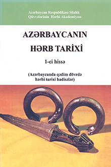 Azərbaycanın hərb tarixi