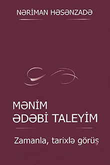 Mənim ədəbi taleyim