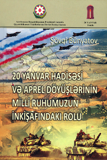 20 Yanvar hadisəsi və Aprel d&ouml;y&uuml;şlərinin milli ruhumuzun inkişafındakı rolu