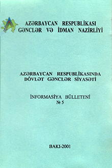 Azərbaycan Respublikasında d&ouml;vlət gənclər siyasəti
