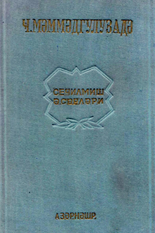 Seçilmiş əsərləri