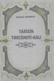 Tarixin tərcümeyi-halı