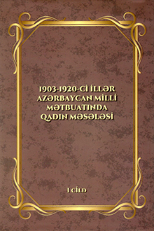 1903-1920-ci illər Azərbaycan milli mətbuatında qadın məsələsi
