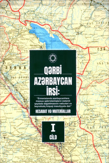 Qərbi Azərbaycan irsi