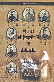 General Əliağa Şıxlinski və silahdaşları