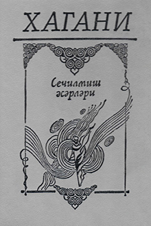 Se&ccedil;ilmiş əsərləri