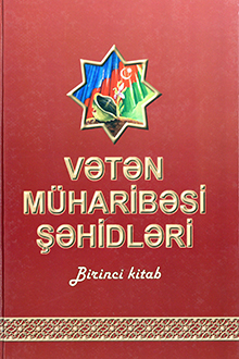 Vətən m&uuml;haribəsi şəhidləri