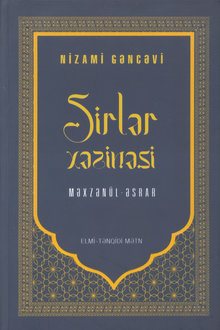 Sirlər xəzinəsi (Məxzənül-əsrar)