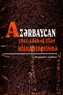 Azərbaycan 1941-1945-ci illər m&uuml;harıbəsində