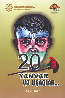 20 Yanvar və uşaqlar...