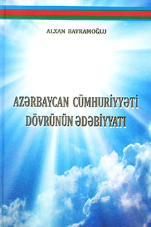 Azərbaycan C&uuml;mhuriyyəti d&ouml;vr&uuml;n&uuml;n ədəbiyyatı