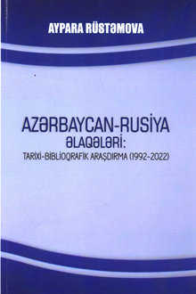 Azərbaycan-Rusiya əlaqələri: tarixi-biblioqrafik araşdırma: 1992-2022