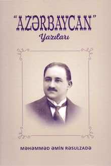 Məhəmməd Əmin Rəsulzadənin &quot;Azərbaycan&quot; yazıları