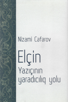 Elçin: yazıçının yaradıcılıq yolu