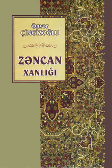 Zəncan xanlığı