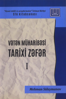 Vətən m&uuml;haribəsi - tarixi Zəfər