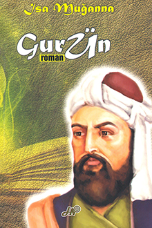 GurÜn