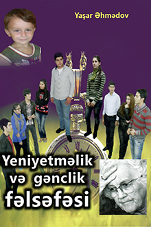 Yeniyetməlik və gənclik fəlsəfəsi