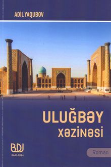 Qəmin eşqi: şeirlər