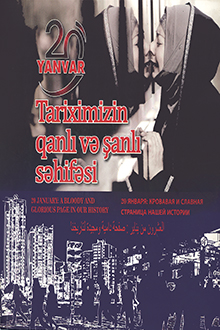 20 Yanvar: tariximizin qanlı və şanlı səhifəsi