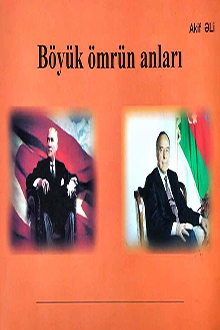 B&ouml;y&uuml;k &ouml;mr&uuml;n anları: Mustafa Kamal Atat&uuml;rk&uuml;n və Heydər Əliyevin şərəfli &ouml;m&uuml;r yolundan bəhs edən fəlsəfi-publisistik foto-ill&uuml;strativ esse