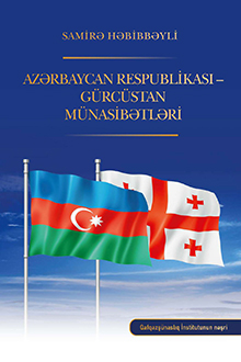 Azərbaycan Respublikası - Gürcüstan münasibətləri