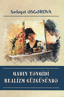 Qadın tənqidi realizm g&uuml;zg&uuml;s&uuml;ndə