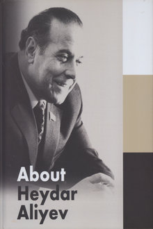 About Heydar Aliyev