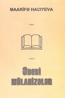 Ədəbi m&uuml;lahizələr
