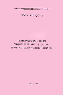 Uşaq bağ&ccedil;asının təlim məşğələlərində uşaqların hərbi-vətənpərvərlik tərbiyəsi