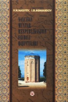 Nax&ccedil;ıvan Muxtar Respublikasının faydalı qazıntıları