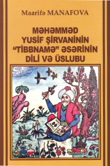 Məhəmməd Yusif Şirvaninin "Tibbnamə" əsərinin dili və üslubu