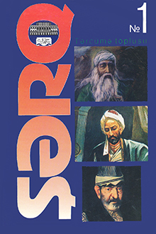 Şərq: tərc&uuml;mə toplusu