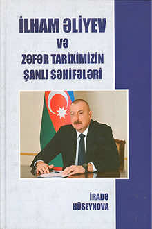 İlham Əliyev və zəfər tariximizin şanlı səhifələri