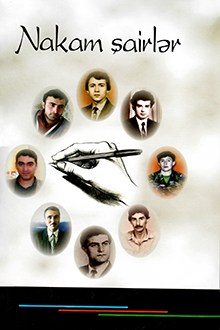 Nakam şairlər: gənc yaşlarında həyata g&ouml;zlərini əbədi yummuş yeni nəsil Azərbaycan şairlərinin şeirləri