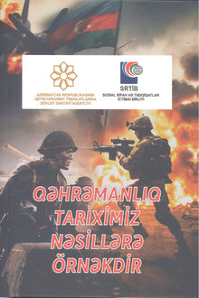 Qəhrəmanlıq tariximiz nəsillərə &ouml;rnəkdir