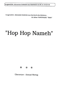 Hop Hop Nameh